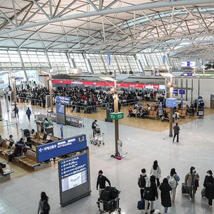 인천공항