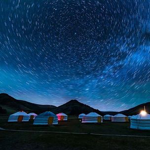 테를지국립공원