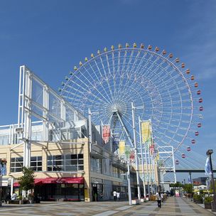 Tempozan