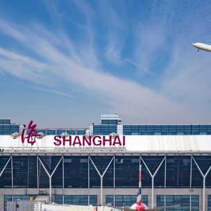 상하이국제공항