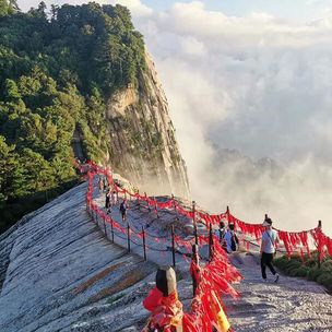 화산