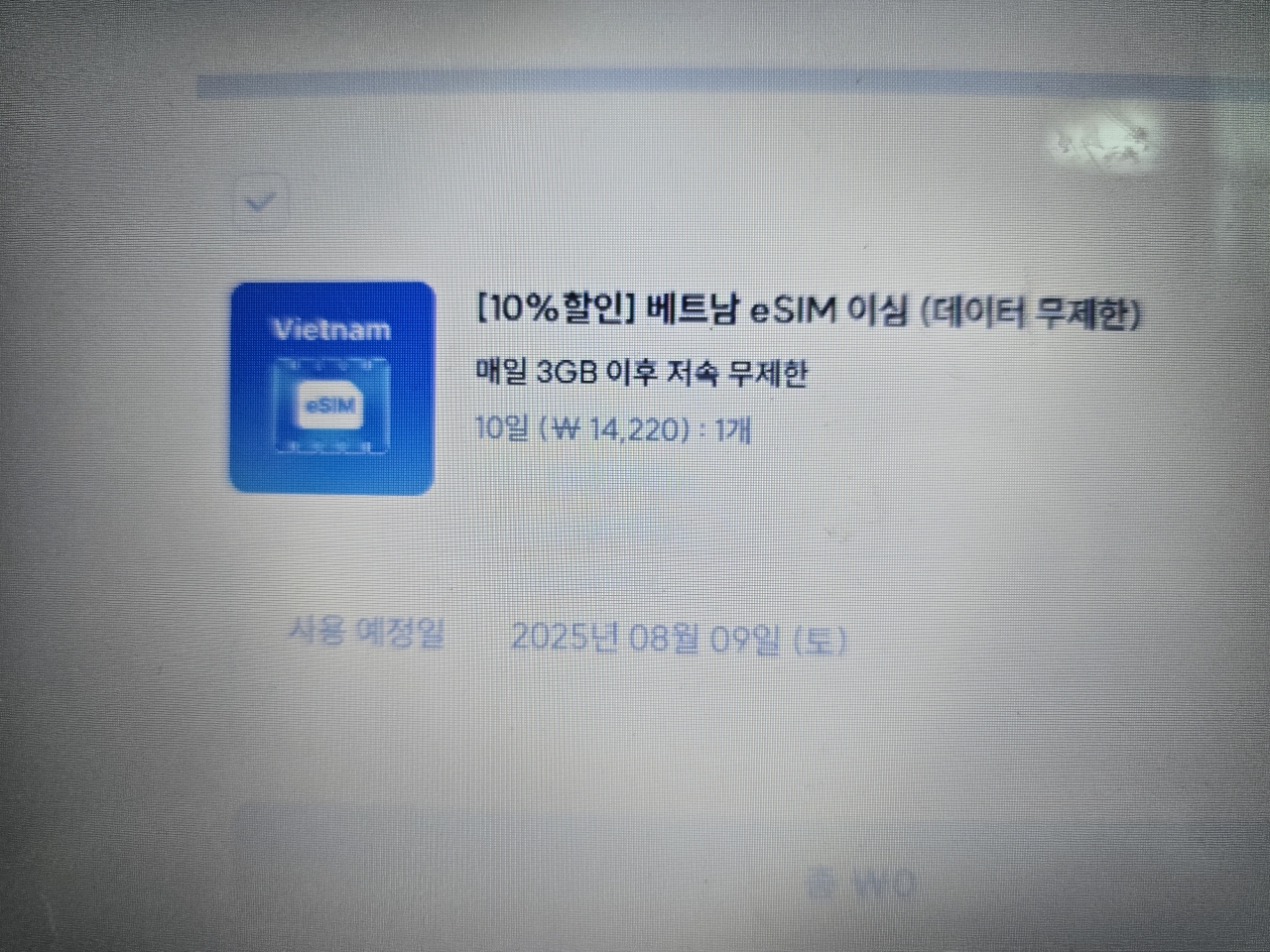 poto review image