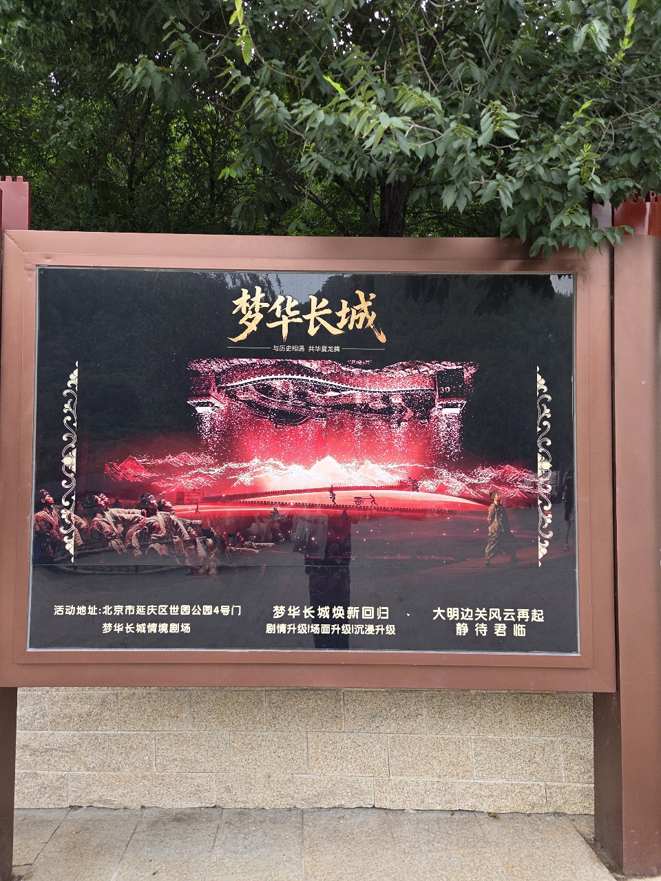 poto review image