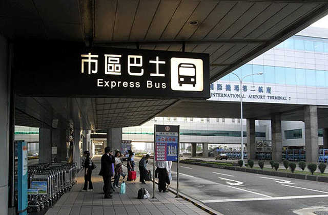 台湾桃園空港送迎サービス