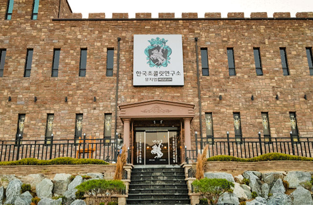 加平 ・ 韓国チョコレート研究所ミュージアム入場券