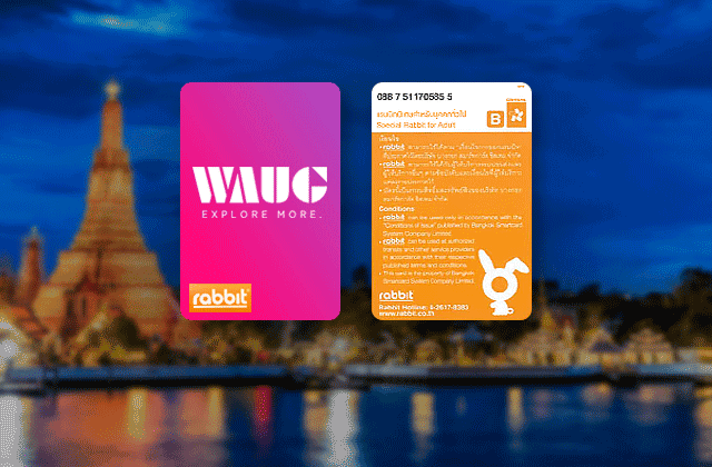 [50% 할인] [인천공항수령] 방콕 BTS 스카이트레인 래빗카드 와그 에디션