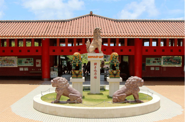 오키나와 월드 입장권