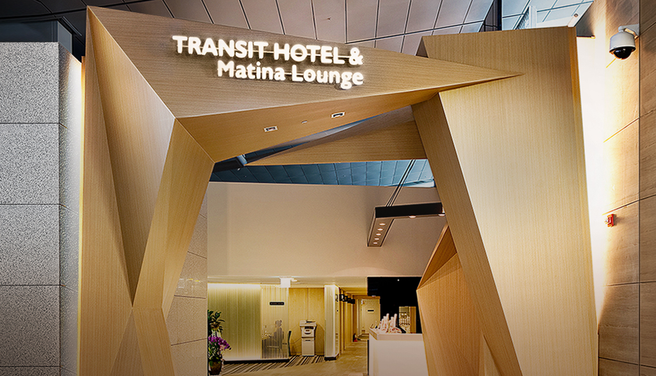 Incheon Airport Terminal 1 Walkerhill Transit Hotel (WAUG Exclusive)