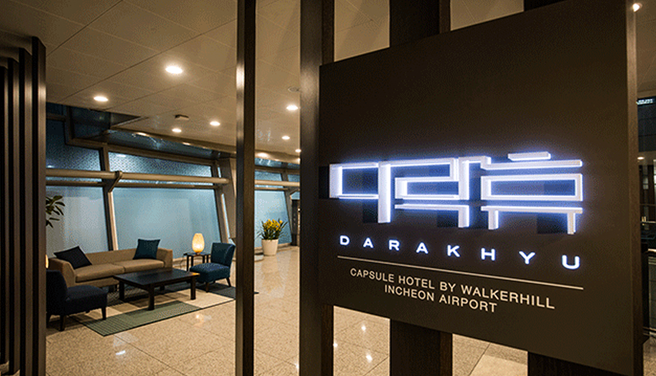 Incheon Airport Terminal 1 Darakhyu Capsule Hotel - Day Use Only (WAUG Exclusive)