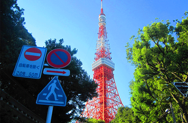 東京タワー メインデッキ 展望台 電子チケット