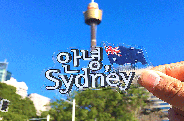 [지그재그투어] 시드니 청춘 워킹 투어