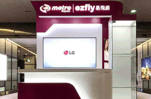 [대만공항수령] 대만 공항철도 MRT 편도 티켓