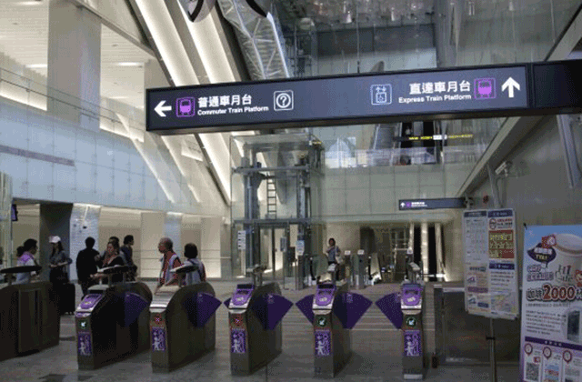 [대만공항수령] 대만 공항철도 MRT 편도 티켓