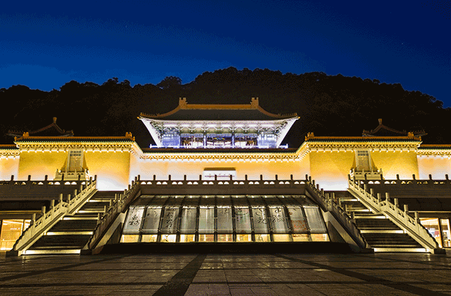 대만 국립고궁박물관 + 예류지질공원 통합 입장권