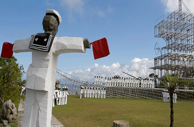 新北市·朱銘美術館チケット