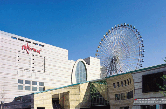 Taipei Miramar Ferris Wheel Ticket