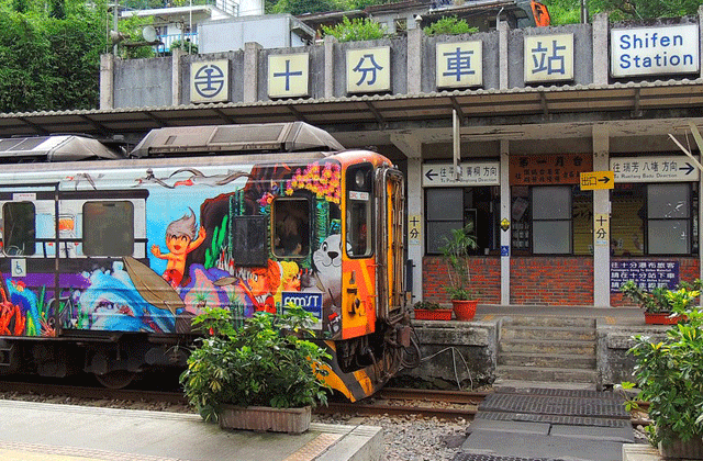 台湾桃園空港送迎サービス