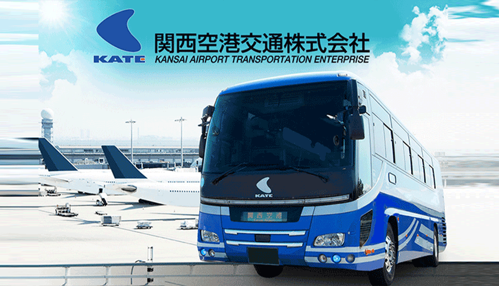 [독점할인] [인천공항수령] 오사카 간사이 공항 리무진 버스 티켓
