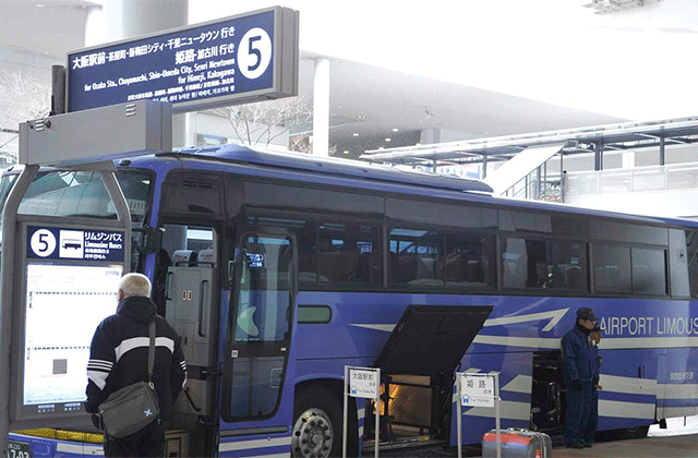 오사카 간사이 공항 리무진 버스 탑승권