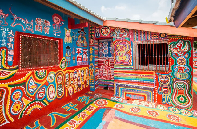 대만 타이중 시내 전일 투어 (고미습지, 무지개마을, 궁원안과)