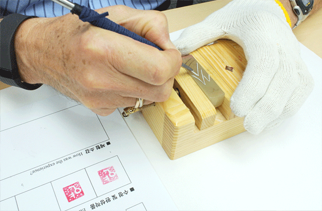 서울 인사동 어라연 전각체험관 수제 도장 만들기