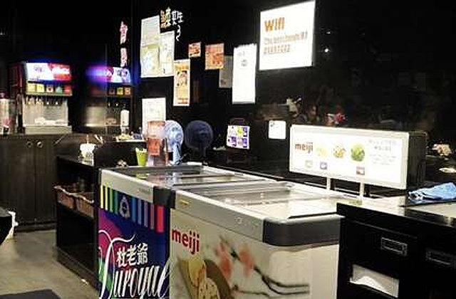 대만 타이베이 호식다제제