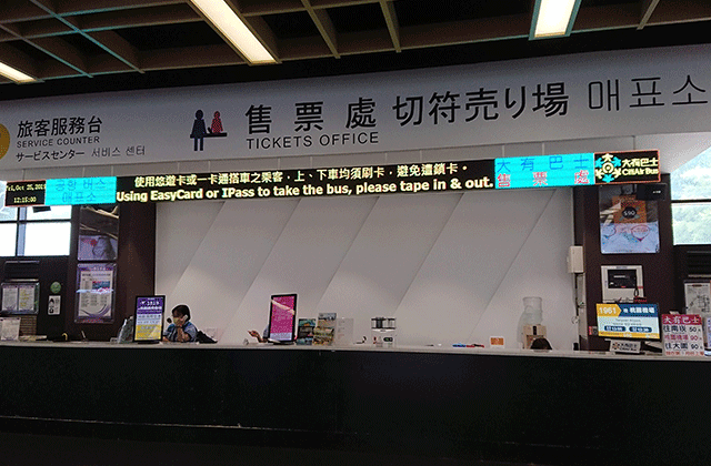 台湾1819番國光バス往復チケット(台北-桃園空港)