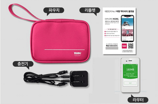 인도네시아 LTE 포켓와이파이