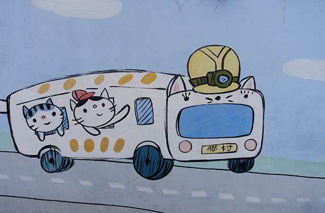 [착한투어] 대만 고양이마을 예스허진지 야경 버스투어 (10시 출발 / 한국어 가이드 + 야시장 하차)