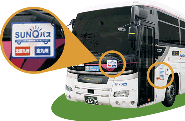 후쿠오카 산큐패스 북큐슈 2일권