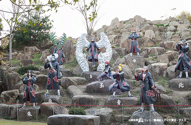 Nijigen no Mori Naruto & Boruto Theme Park Ticket with Round-Trip Shuttle Bus