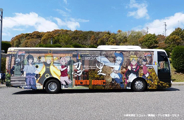 ニジゲンノモリ NARUTO＆BORUTO テーマパーク入場券（往復シャトルバス付き）