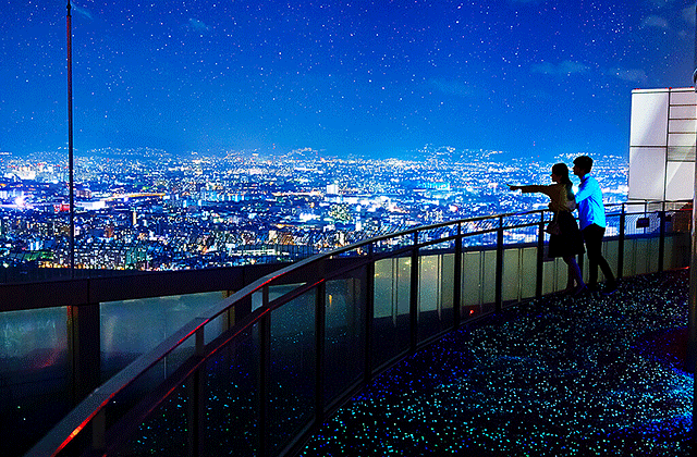 Osaka Umeda Sky Building Ticket (Kuchu Teien Observatory)