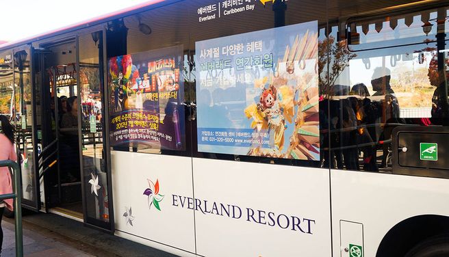 용인 에버랜드/캐리비안베이 셔틀버스 왕복 티켓 (강남, 신논현, 영등포, 신도림 출발)