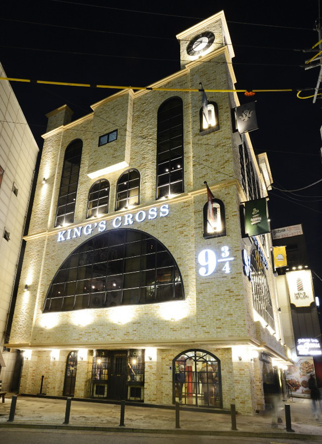 서울 홍대 943 킹스크로스 마법사 카페