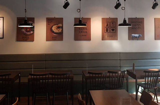 서울 여의도 육회관포차 금액권