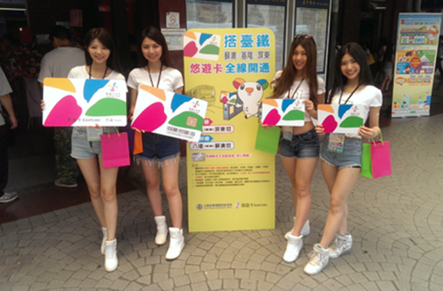 [인천공항수령] 대만 이지카드