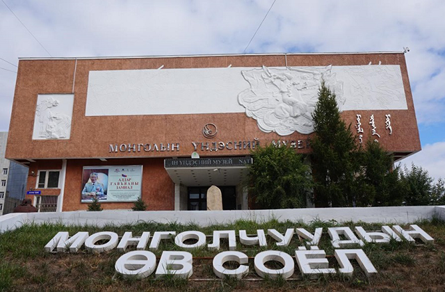 [투어랑] 몽골 울란바토르 시티 일일 투어