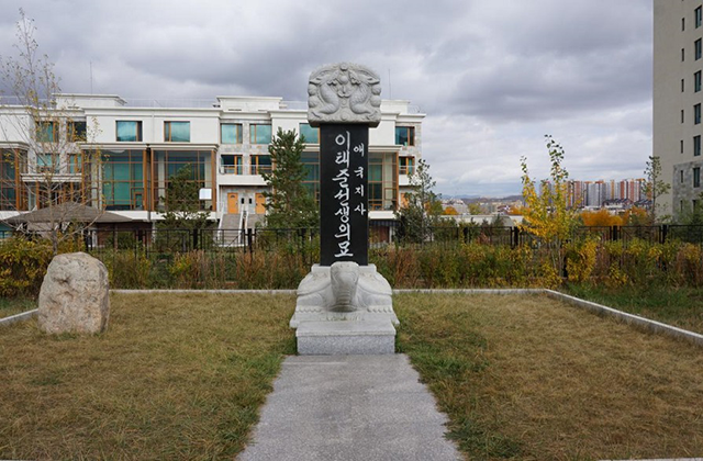 [투어랑] 몽골 울란바토르 시티 일일 투어