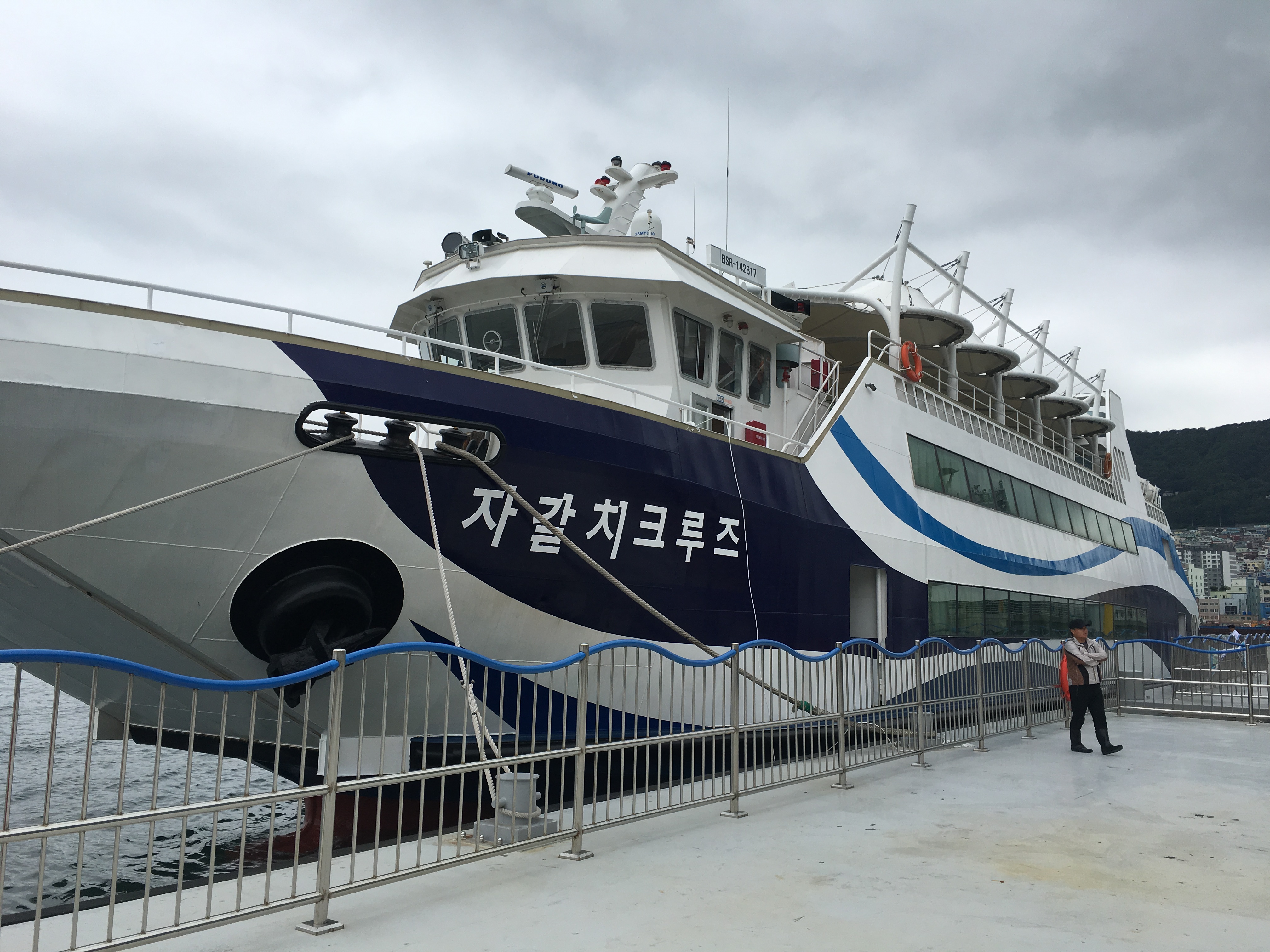 부산 자갈치 크루즈