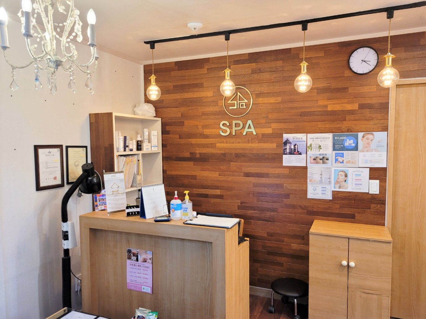 서울 이촌 하가연 에스테틱 피부 관리