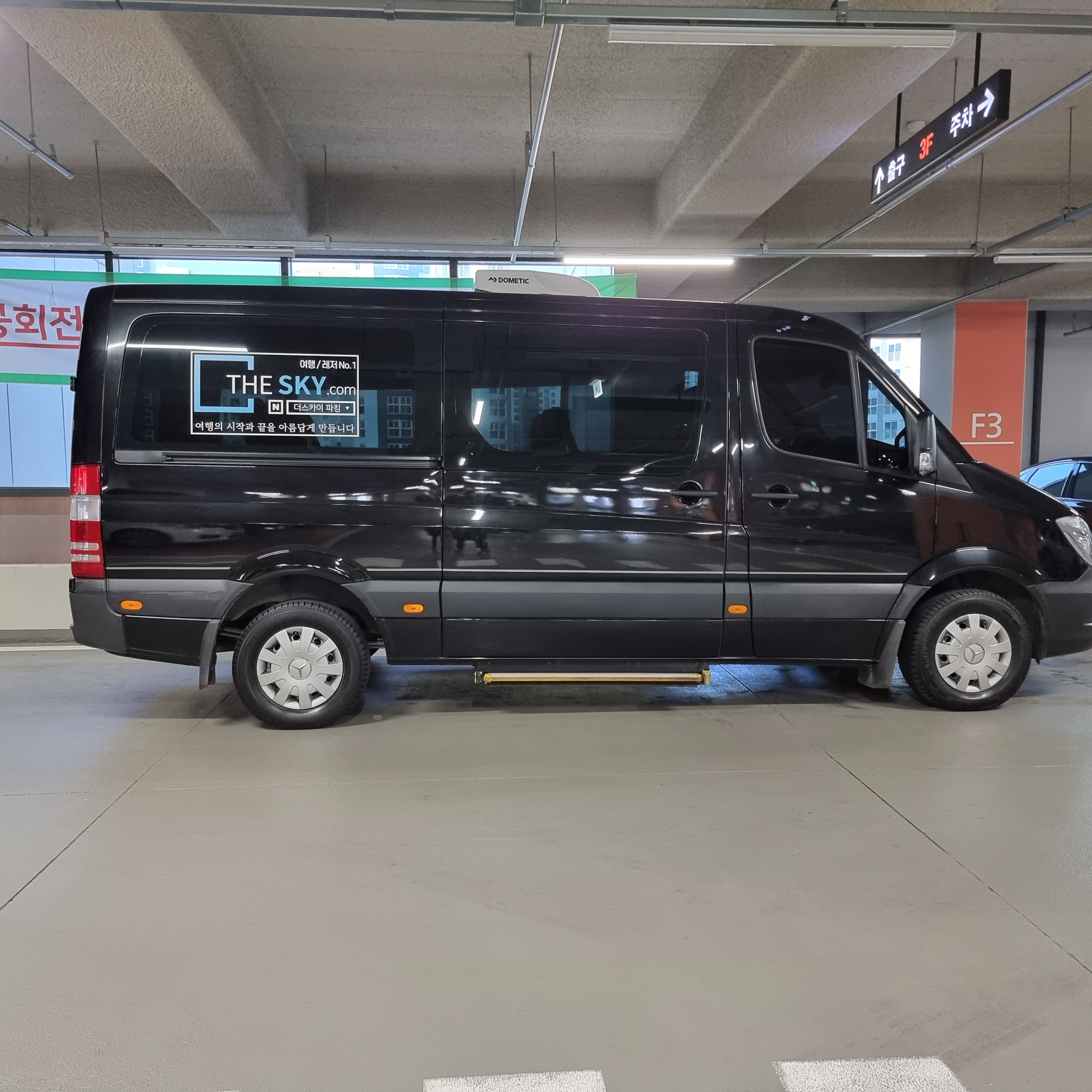 김포공항 실내 주차장 할인권 & 무료 픽업 서비스