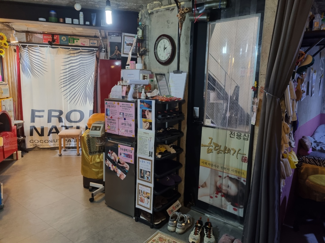 서울 홍대 뷰티클럽