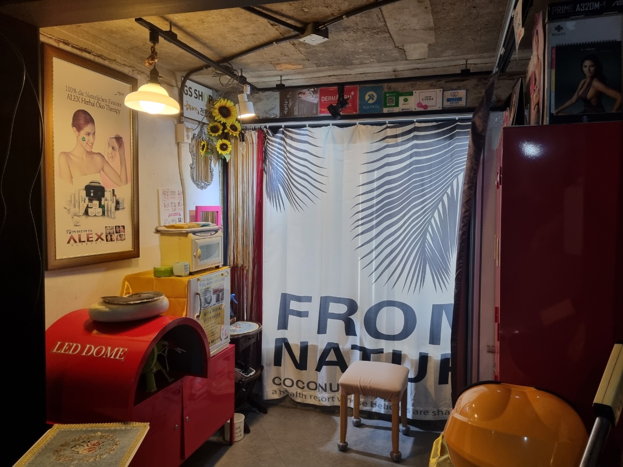 서울 홍대 뷰티클럽