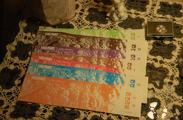 Daegu: Admission Ticket to Hi-Mart Music Listening Room