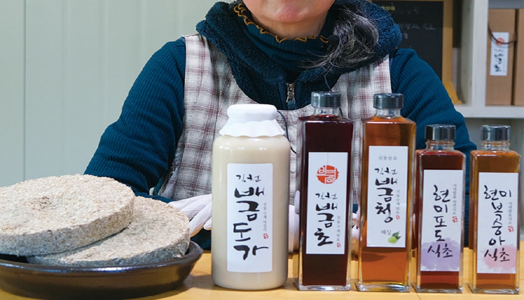 김천 '배금도가' 우리 쌀로 전통주 만들기 체험