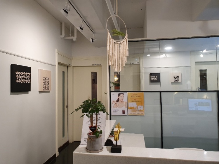 미인본가 강동명일점