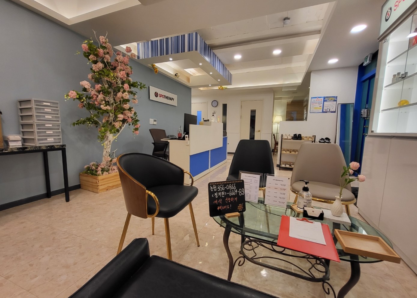 서울 스포테라피 신촌이대본점