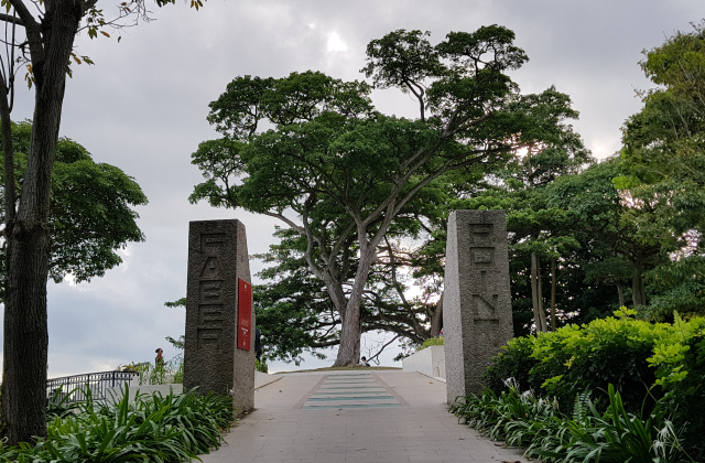 싱가포르의 자연과 역사를 만나는 에코 산책 투어 (한국어 가이드)