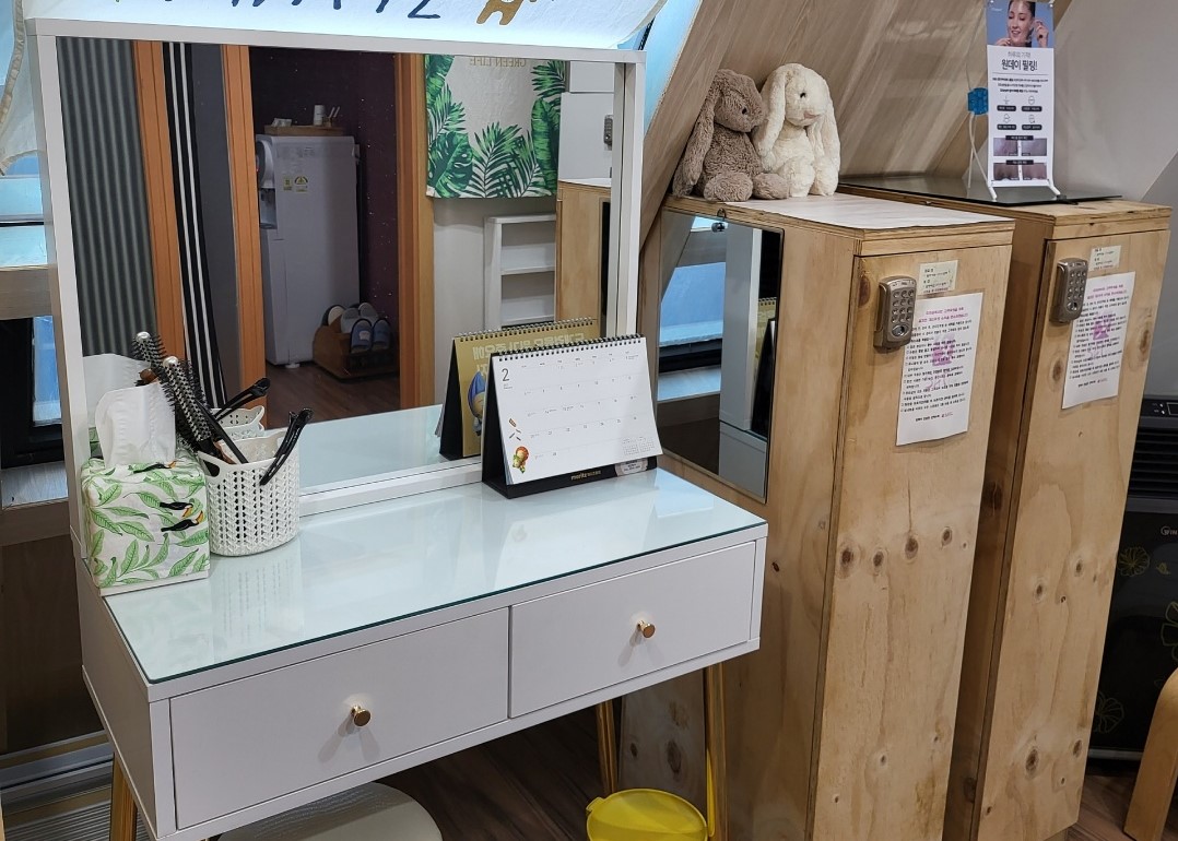 서울 강남 삿에스떼 에스테틱